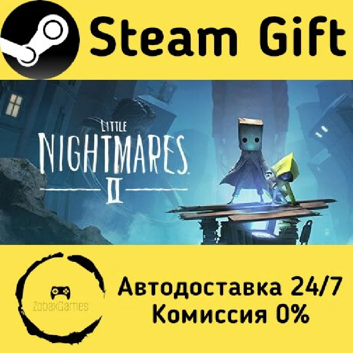 🚀 Little Nightmares II 🤖 Steam Gift RU/Russia ⚡ AUTO