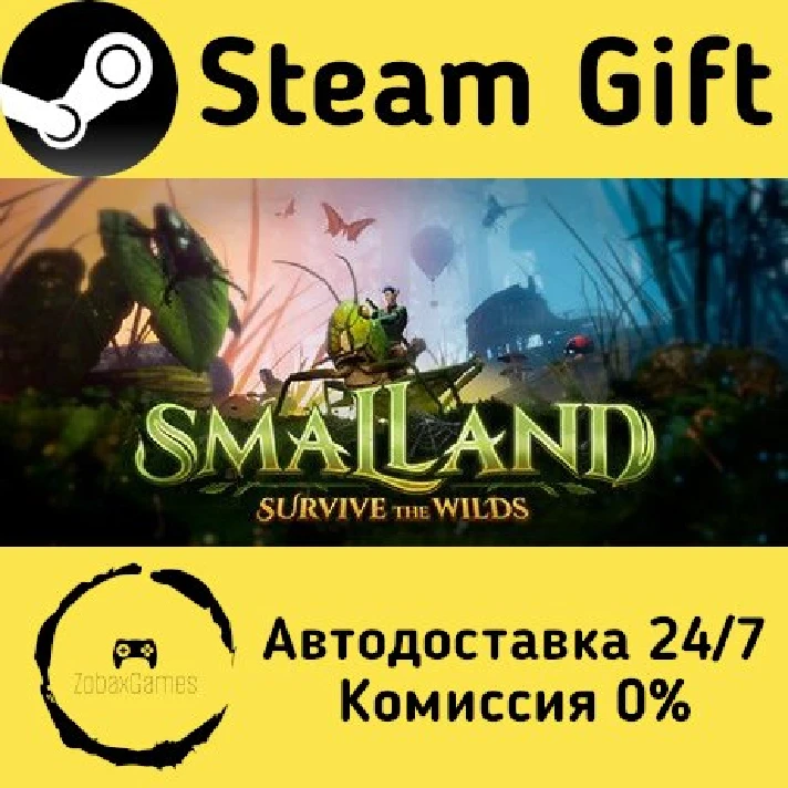 🚀 Smalland: Survive the Wilds 🤖 Steam Gift RU ⚡ AUTO