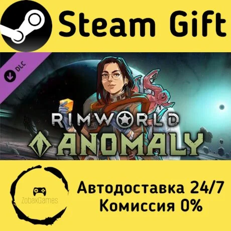  RimWorld - Anomaly ???? Steam Gift РФ/КЗ/др. 