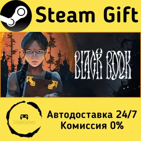  Black Book ???? Steam Gift РФ/КЗ/др.  Автодоставка