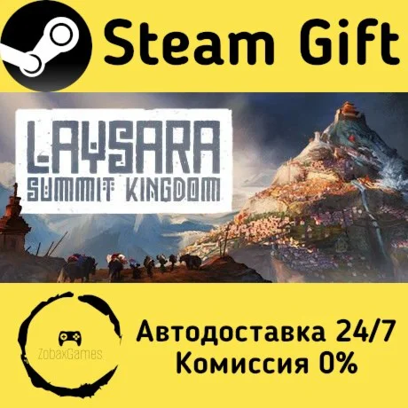  Laysara: Summit Kingdom ???? Steam Gift РФ/КЗ/др. 