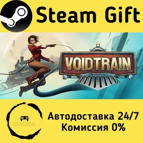  Voidtrain ???? Steam Gift РФ/КЗ/др.  Автодоставка