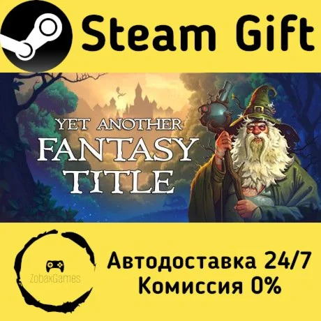  Yet Another Fantasy Title (YAFT) ???? Steam Gift