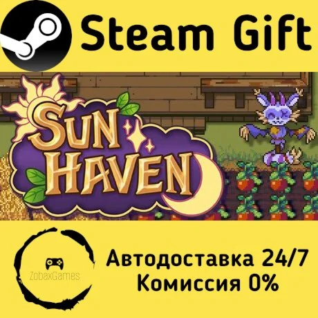  Sun Haven ???? Steam Gift РФ/КЗ/др.  Автодоставка
