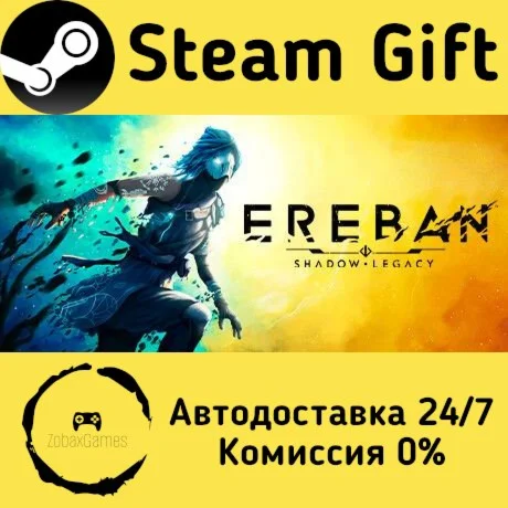  Ereban: Shadow Legacy ???? Steam Gift РФ/КЗ/др. 