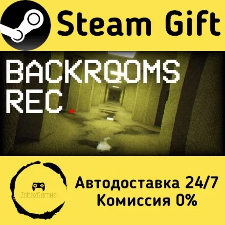  Backrooms Rec. ???? Steam Gift РФ/КЗ/др. 