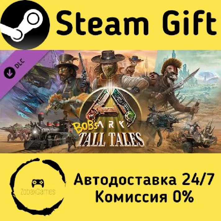 🚀 ARK: Bob´s Tall Tales 🤖 Steam Gift RU/Russia ⚡ AUTO