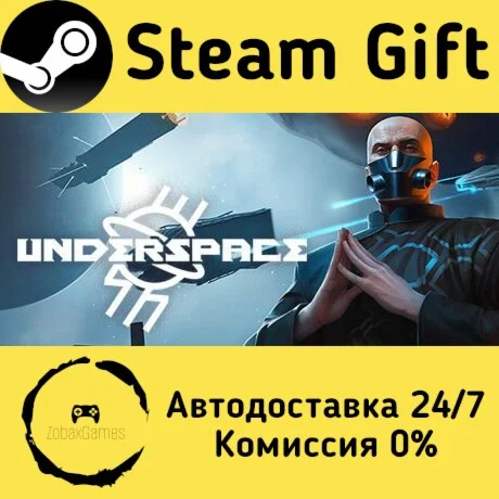  Underspace ???? Steam Gift РФ/КЗ/др.  Автодоставка