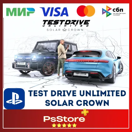 🔴 Test Drive Unlimited Solar Crown 🎮 Турция PS5 🔴 PS
