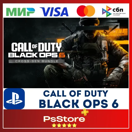 🔴 Call of Duty: Black Ops 6 🎮 Турция PS4 PS5 🔴 PS