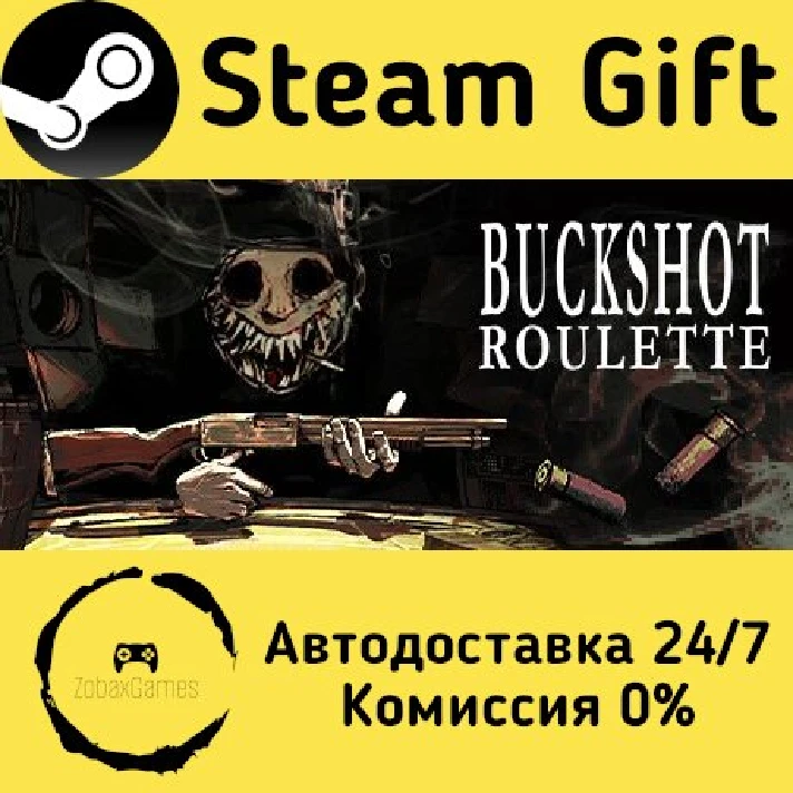 🚀 Buckshot Roulette 🤖 Steam Gift RU/Russia ⚡ AUTO