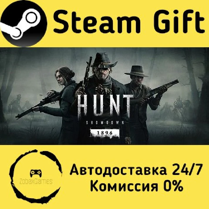 🚀 Hunt: Showdown 🤖 Steam Gift RU/Russia ⚡ AUTO