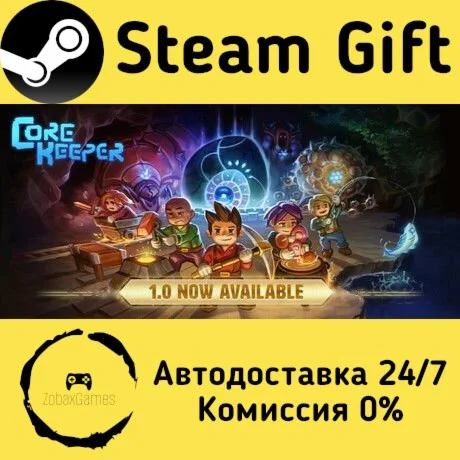  Core Keeper ???? Steam Gift РФ/КЗ/др.  Автодоставка