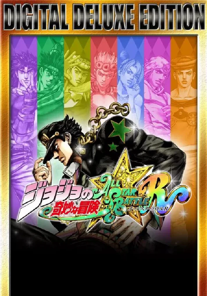 JoJo´s Bizarre Adventure: All-Star Battle R - Digital D