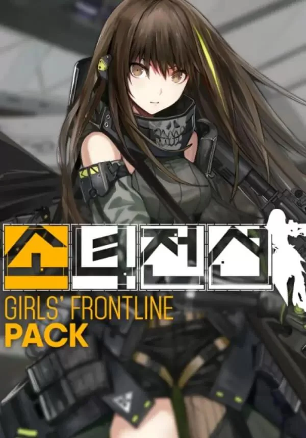 DLC DJMAX RESPECT V - GIRLS' FRONTLINE PACK КЛЮЧ