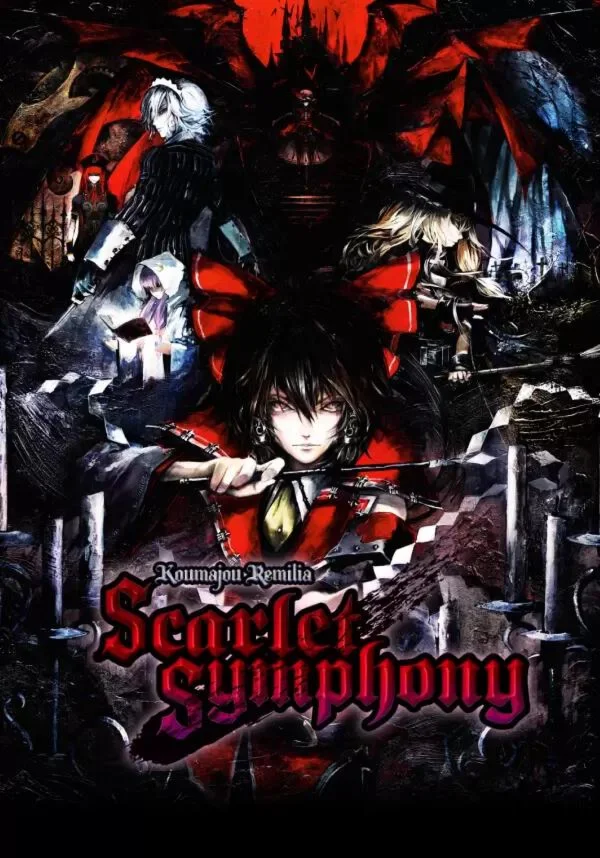 Koumajou Remilia: Scarlet Symphony - Digital Deluxe Edi