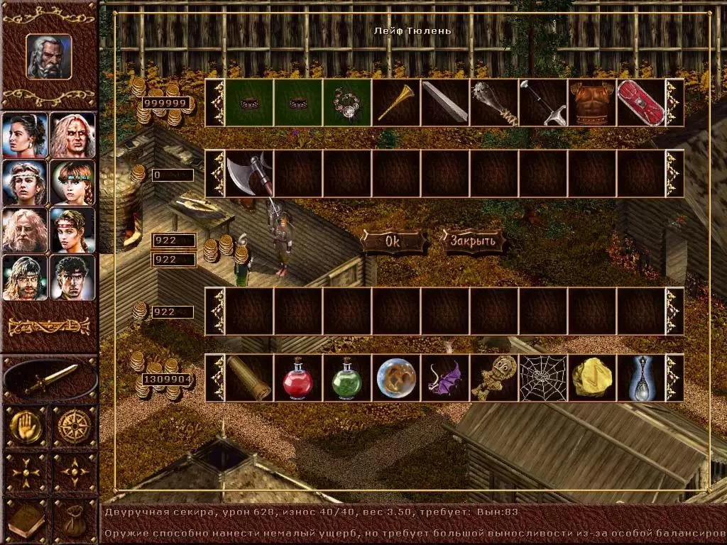 Konung 2 КЛЮЧ STEAM RU+СНГ+ASIA+LATAM+TR