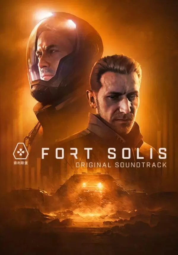 DLC Fort Solis - Original Soundtrack КЛЮЧ STEAM ВСЕ С