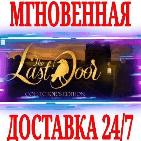 The Last Door Collector's Edition⭐Steam\РФ+Мир\Key⭐+