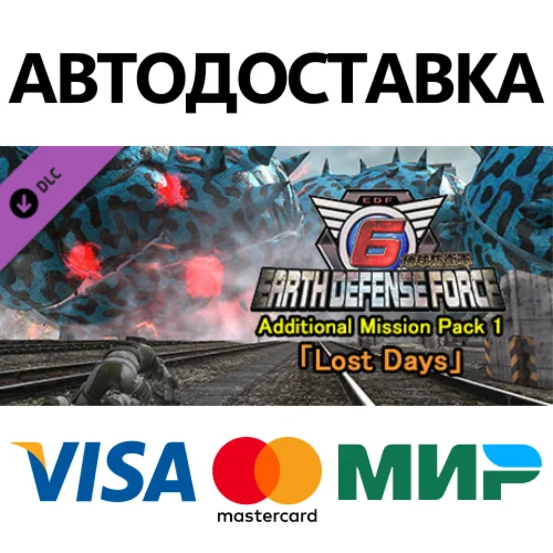 EARTH DEFENSE FORCE 6 - Additional Mission Pack 1「Lost