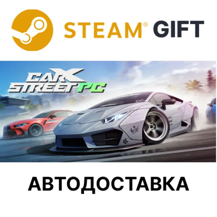 Buy CarX Street - Deluxe edition🎁Steam + Select🌐AUTO