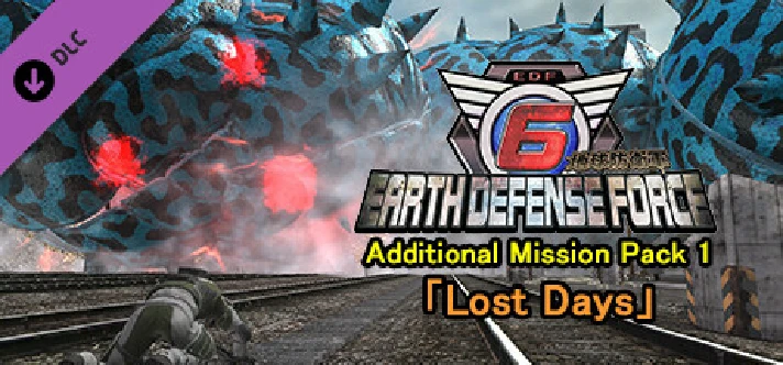 EARTH DEFENSE FORCE 6 Additional Mission Pack 1 Lost Da