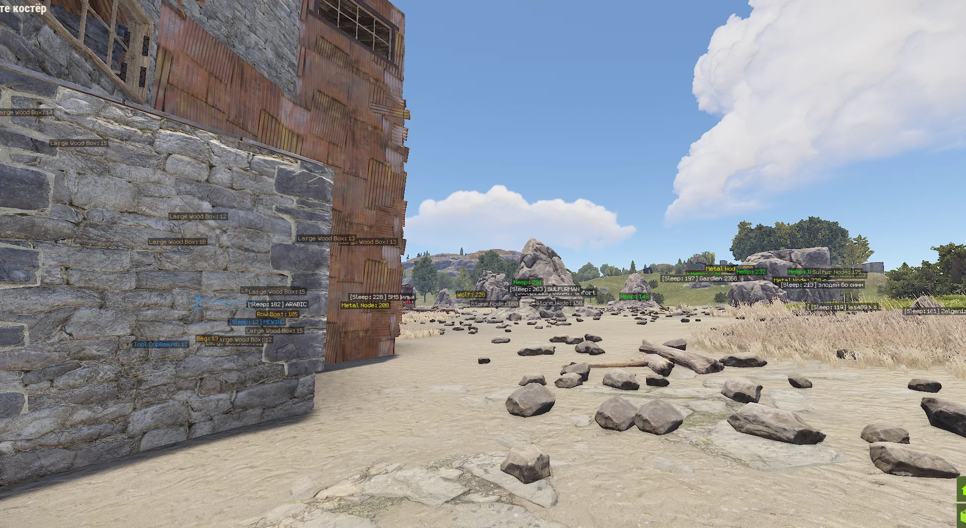 Dullwave RUST [24 hours]