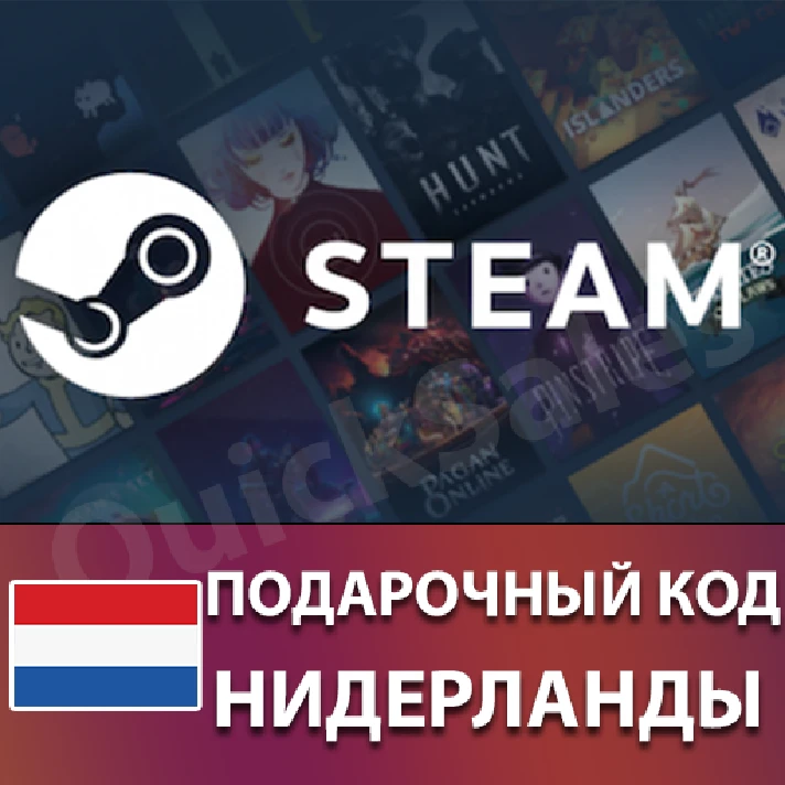 🚀AUTO⚫️STEAM🔵Netherlands EURO 😏WALLET GIFT KEY CODE