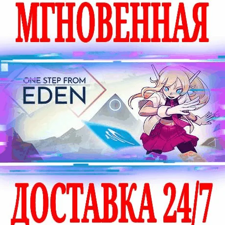 One Step From Eden ⭐Steam\РФ+Весь Мир\Key⭐ + Бонус