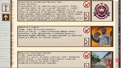 Mao's Legacy: Red Genes DLC STEAM GIFT РОССИЯ