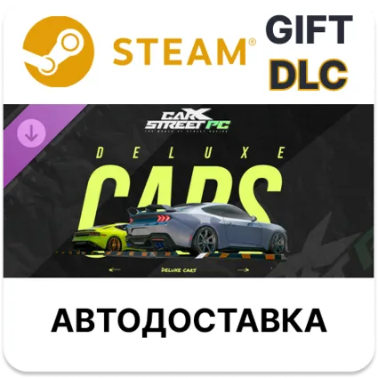 ✅ CarX Street - Deluxe Cars DLC 🎁 Steam + Выбор 🌐 АВТО