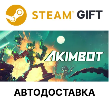 ✅ Akimbot 🎁 Steam + Выбор 🌐 АВТО