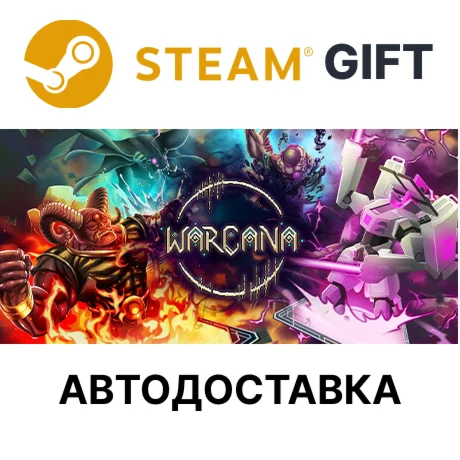 WARCANASteam GIFTВыбор РегионаАВТО