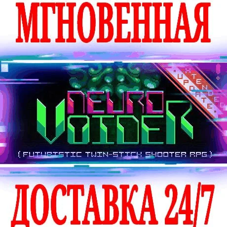 NeuroVoider ⭐Steam\РФ+Весь Мир\Key⭐ + Бонус