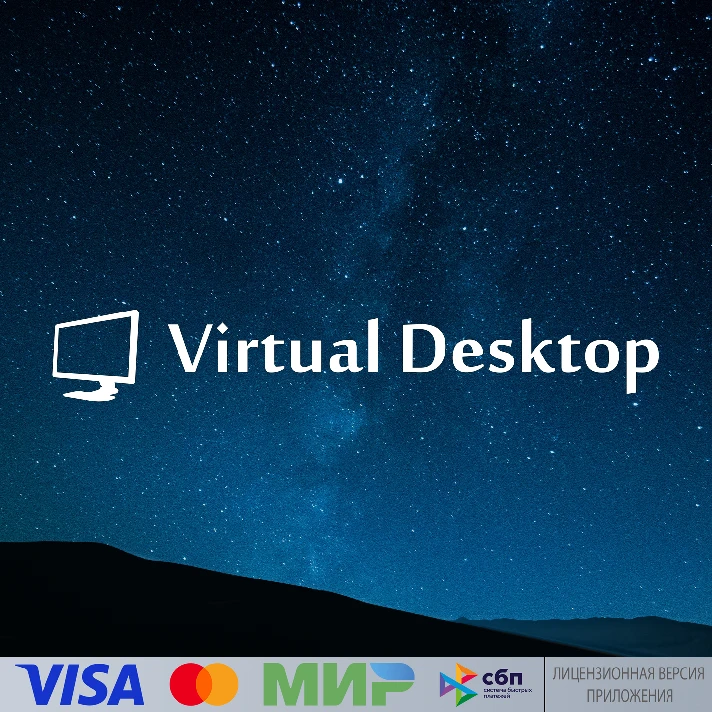 🔥 Virtual Desktop for Pico 4, Pico 3+