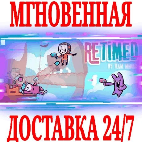 Retimed ⭐Steam\РФ+Весь Мир\Key⭐ + Бонус