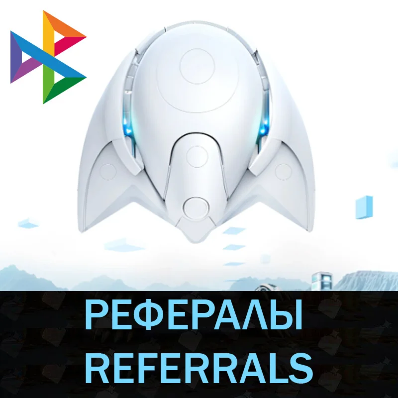 ️ Рефералы┃GhostDriveApp @ghostdrive_bot