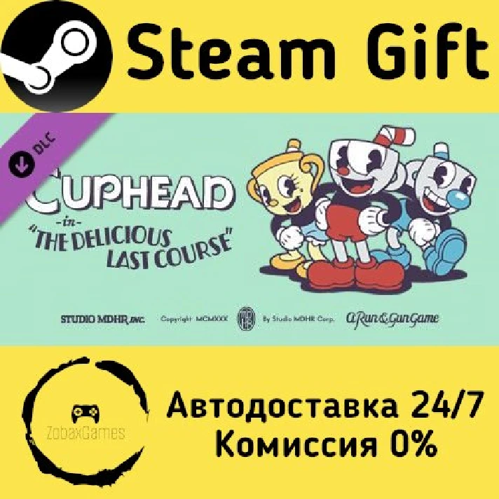 🚀 Cuphead - The Delicious Last Course 🤖 Steam Gift