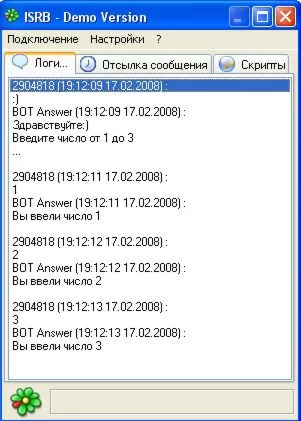 ISRB (Business License)