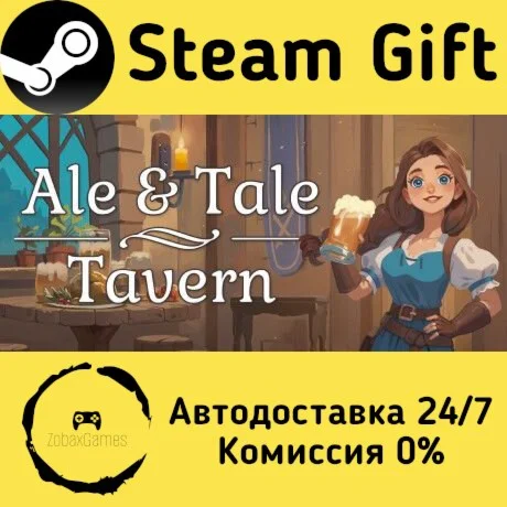  Ale & Tale Tavern ???? Steam Gift РФ/КЗ/др. 