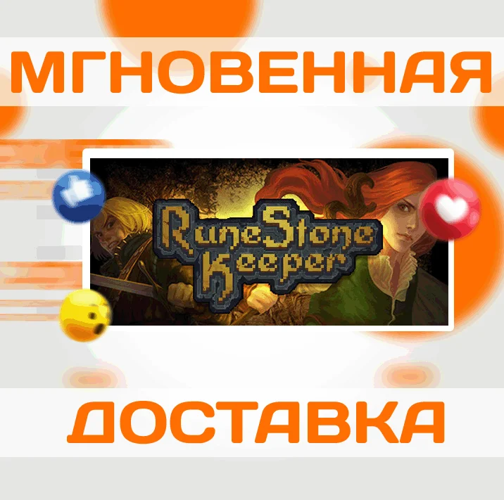 Runestone Keeper\Steam\Весь Мир + РФ\Ключ