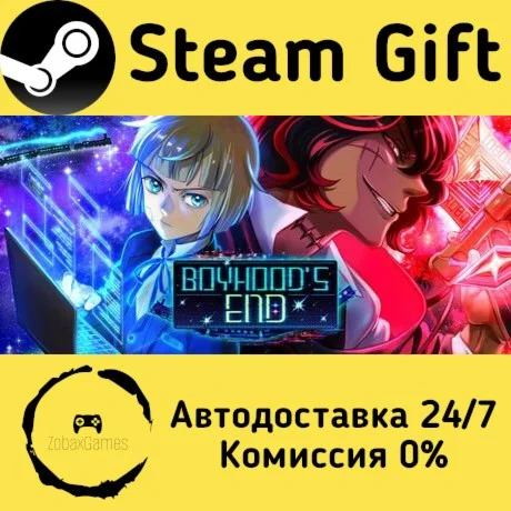  Boyhood's End ???? Steam Gift РФ/КЗ/др.  Автодоставка