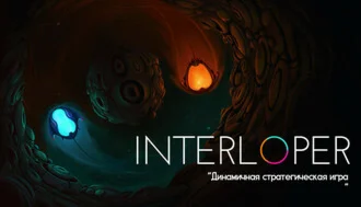 Interloper STEAM GIFT Россия + МИР + ВСЕ СТРАНЫ