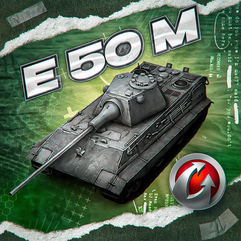 E 50 M - WORLD OF TANKS – WARGAMING(EU)