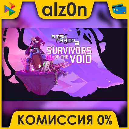 🟥 Risk of Rain 2: Survivors of the Void ⚡ ️ АВТОДОСТАВКА