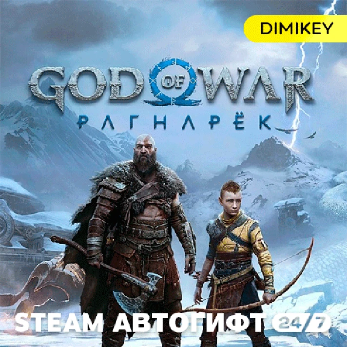 🟨 God of War Ragnarök Steam Autogift RU/UA/TR