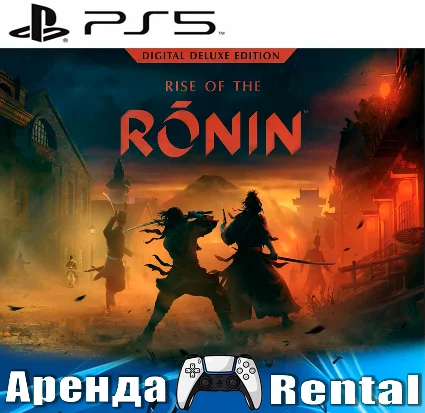 🎮 Rise of the Ronin Deluxe Edition (PS5/RUS) Аренда 🔰