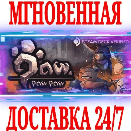 Paw Paw Paw ⭐Steam\РФ+Весь Мир\Key⭐ + Бонус