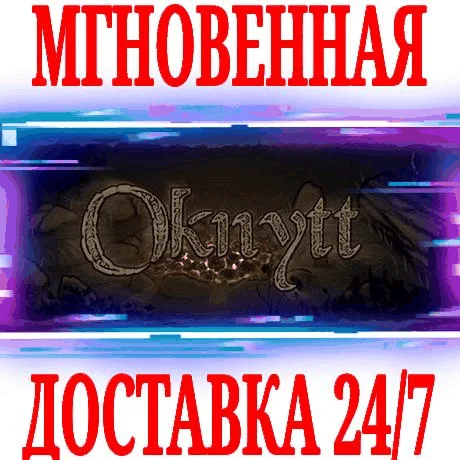 Oknytt ⭐Steam\РФ+Весь Мир\Key⭐ + Бонус