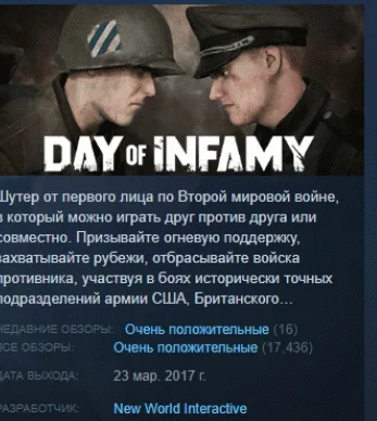 Day of Infamy  STEAM KEY REGION FREE GLOBAL